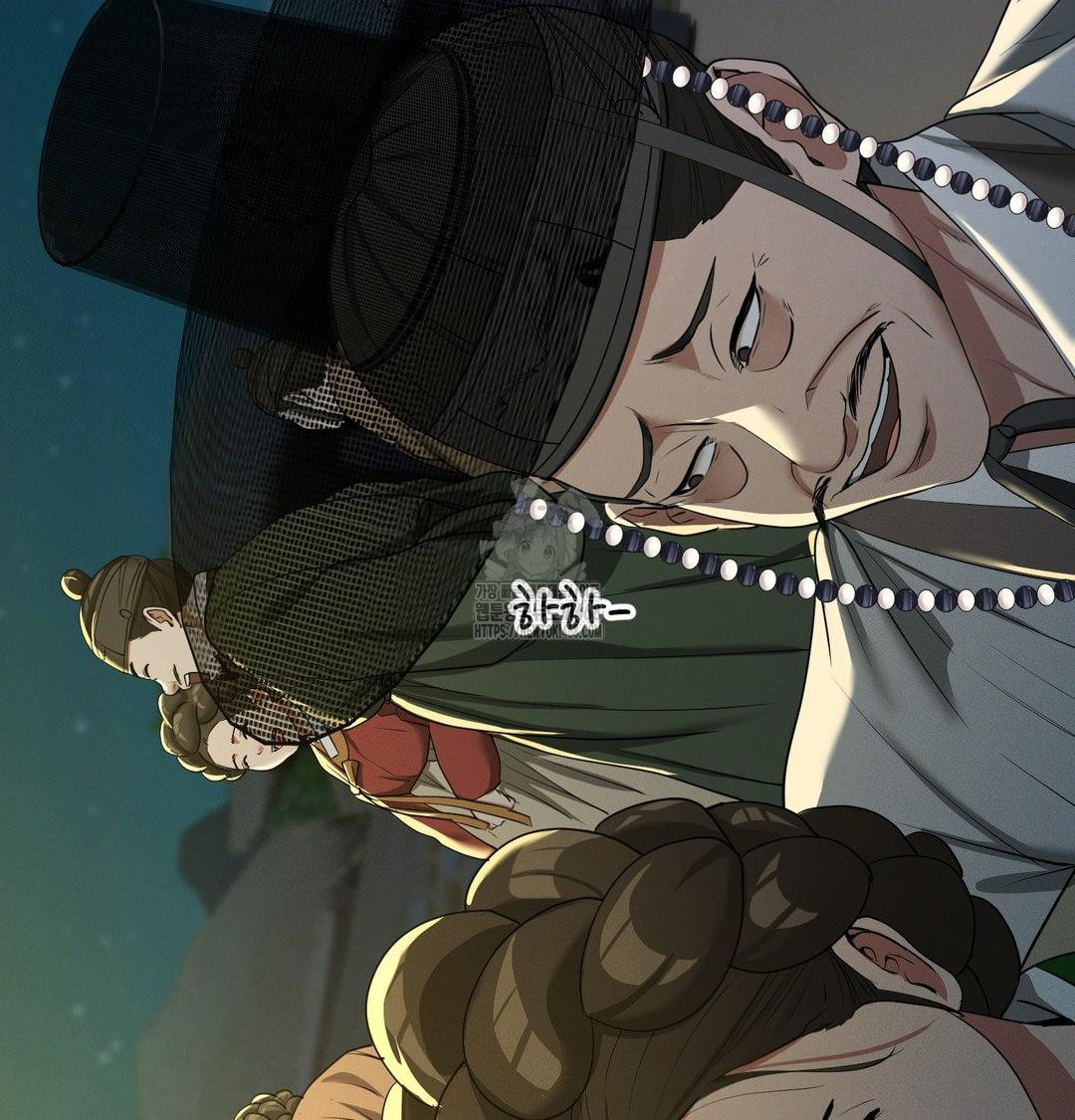 Yeoni of the Tavern Raw Chapter 13 image 13
