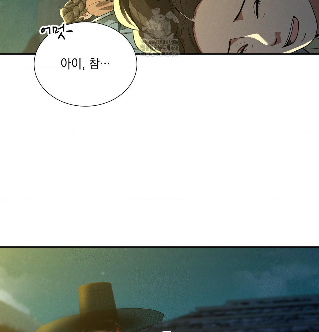 Yeoni of the Tavern Raw Chapter 13 image 14
