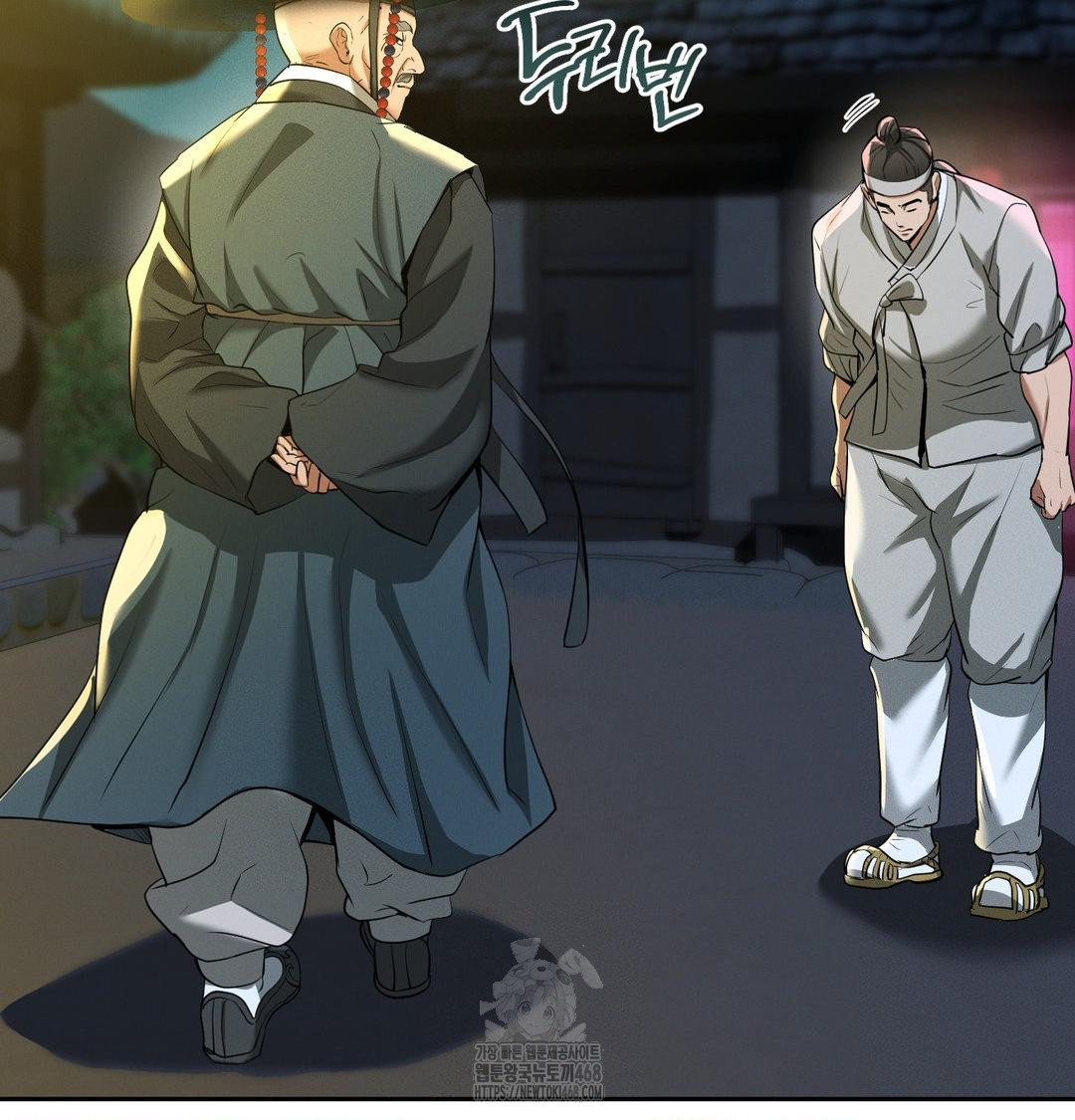 Yeoni of the Tavern Raw Chapter 13 image 15