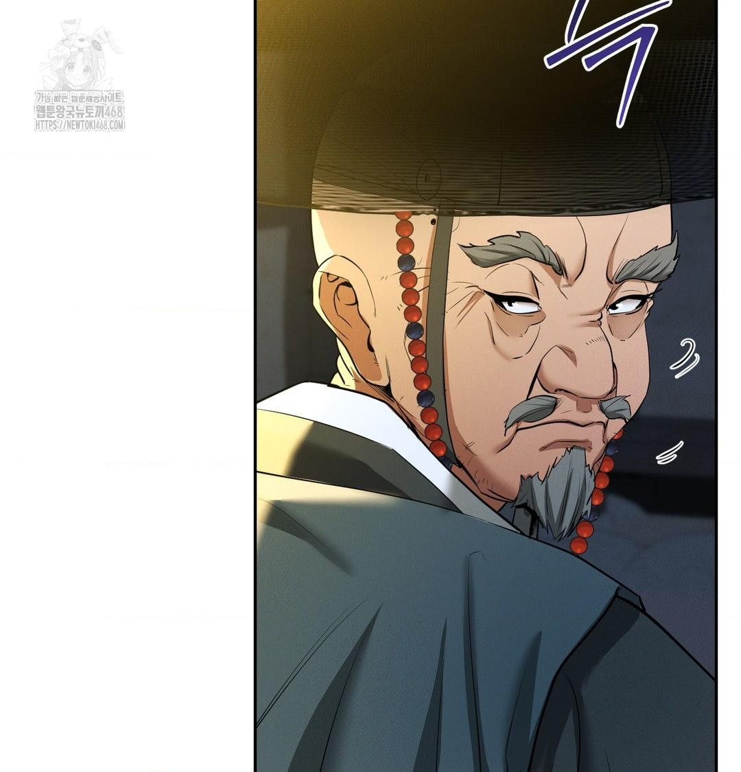 Yeoni of the Tavern Raw Chapter 13 image 18