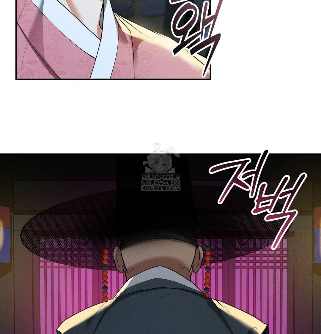 Yeoni of the Tavern Raw Chapter 13 image 20
