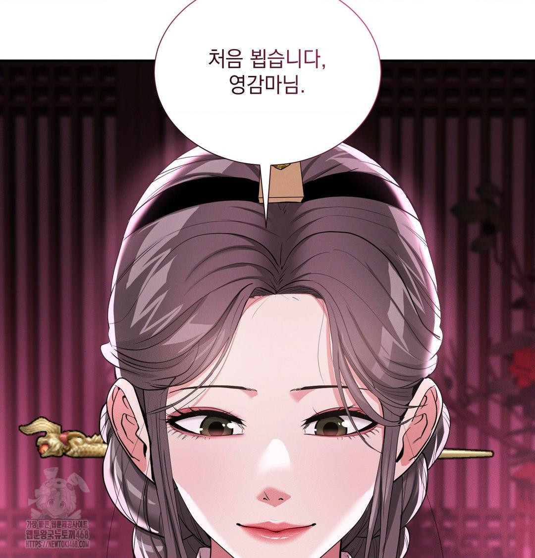 Yeoni of the Tavern Raw Chapter 13 image 26