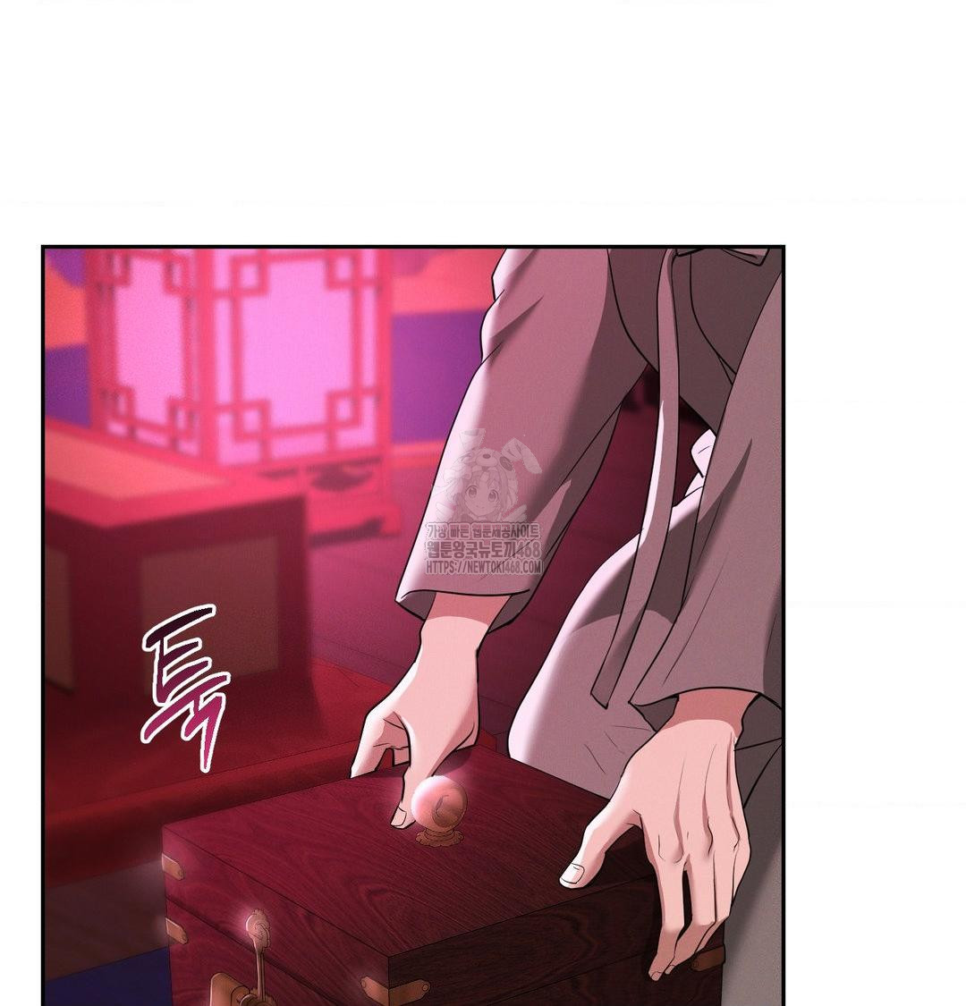 Yeoni of the Tavern Raw Chapter 13 image 28