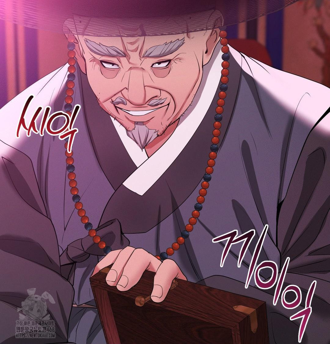 Yeoni of the Tavern Raw Chapter 13 image 30