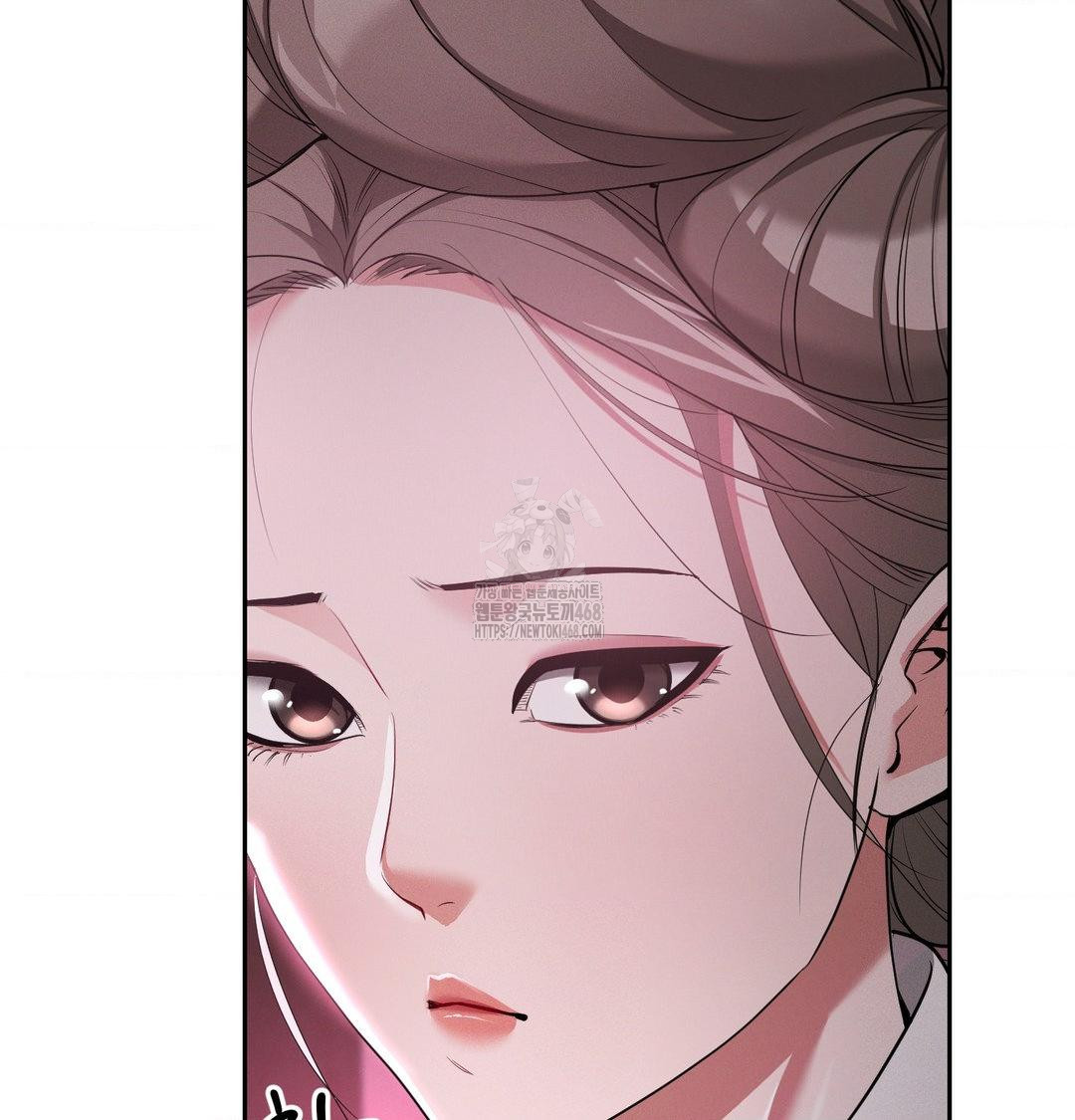 Yeoni of the Tavern Raw Chapter 13 image 34