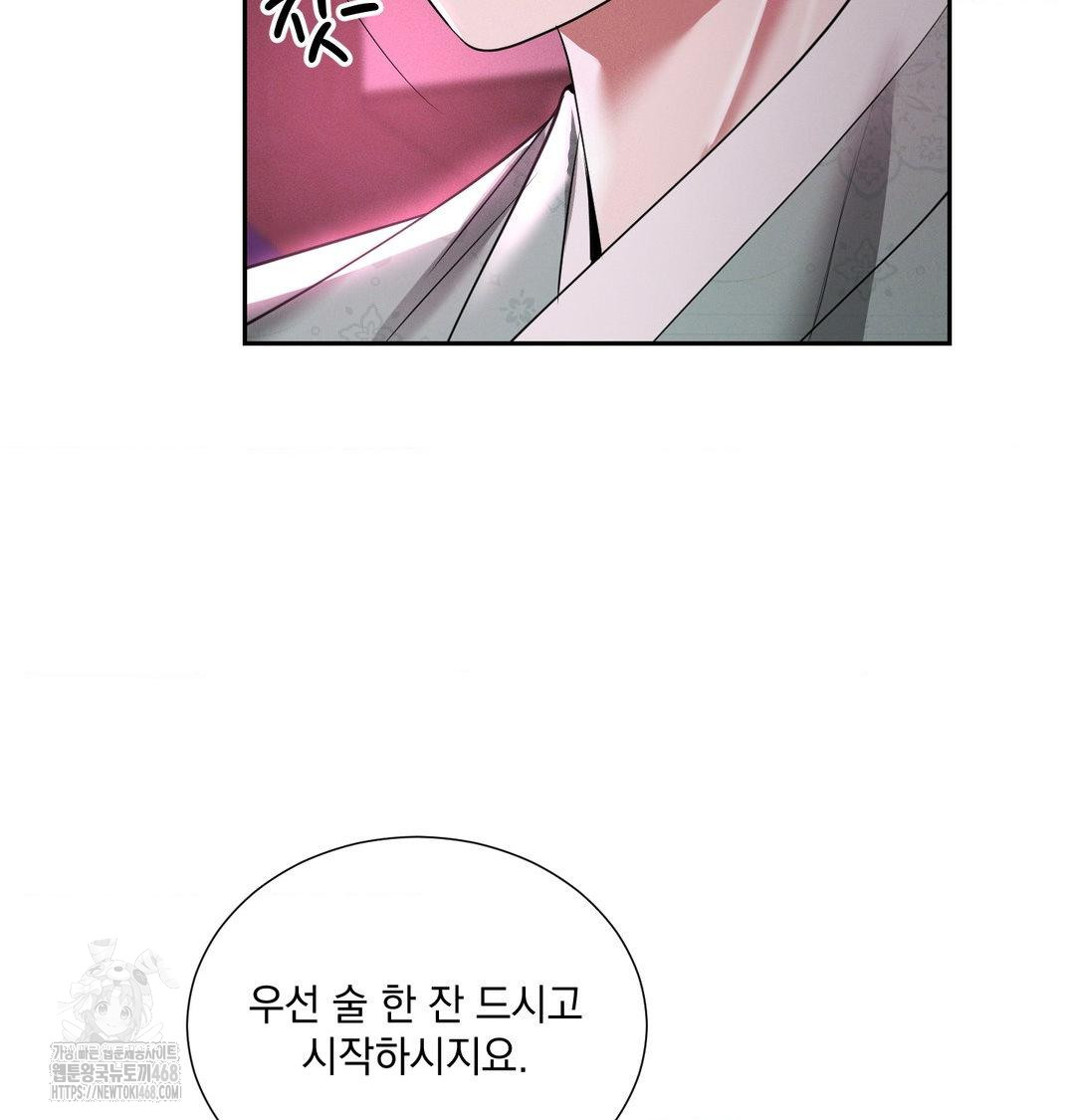 Yeoni of the Tavern Raw Chapter 13 image 35