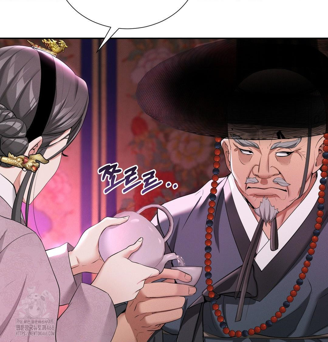 Yeoni of the Tavern Raw Chapter 13 image 36