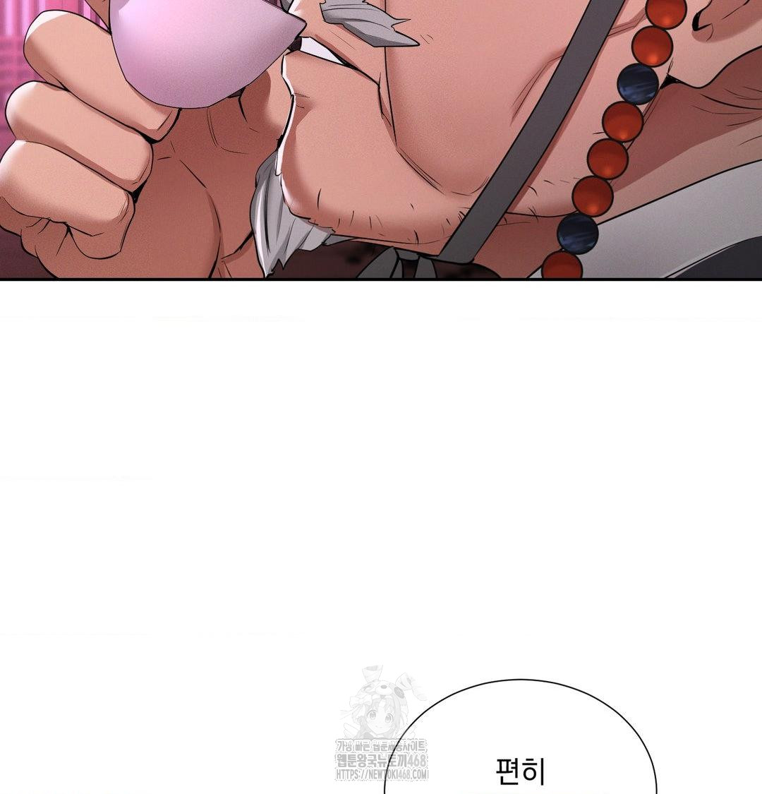 Yeoni of the Tavern Raw Chapter 13 image 38