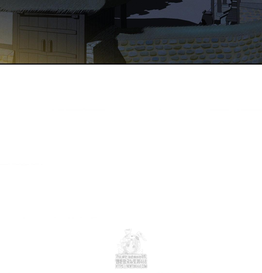 Yeoni of the Tavern Raw Chapter 13 image 3