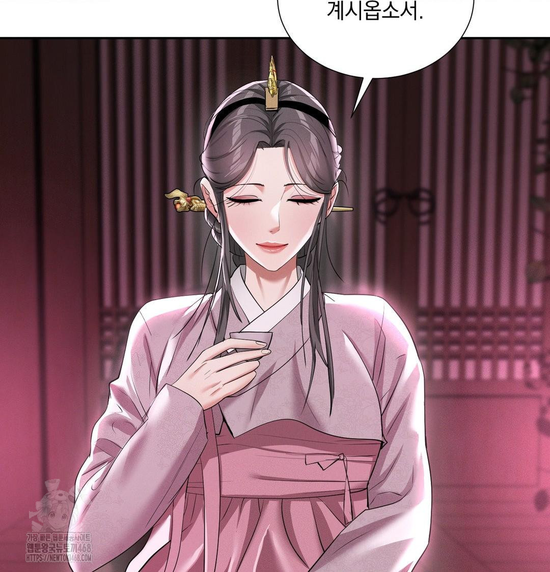 Yeoni of the Tavern Raw Chapter 13 image 39