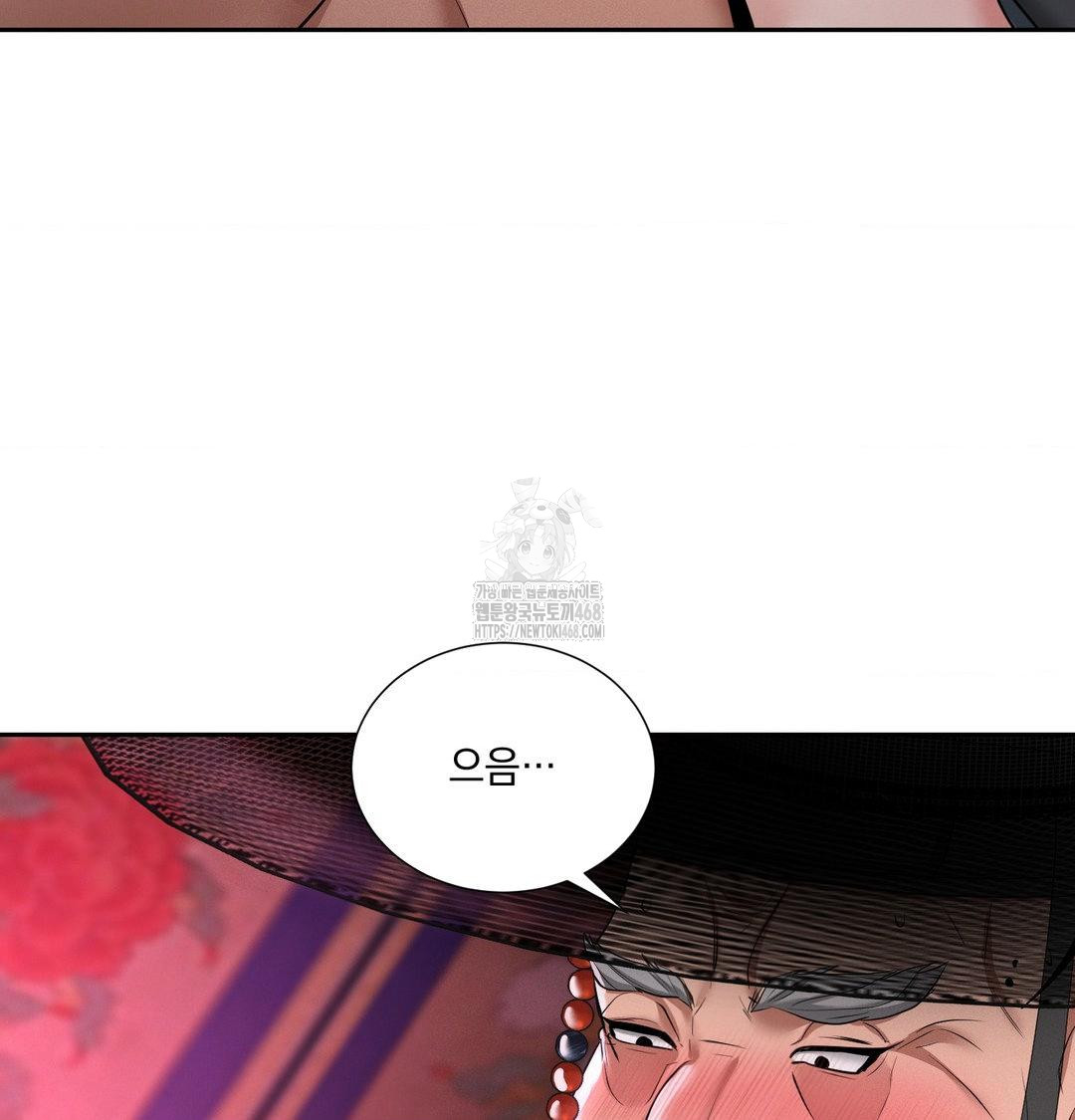 Yeoni of the Tavern Raw Chapter 13 image 48