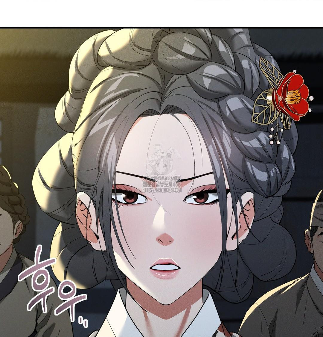 Yeoni of the Tavern Raw Chapter 13 image 4