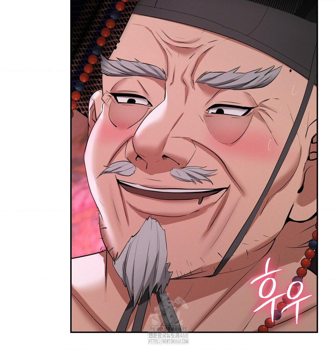 Yeoni of the Tavern Raw Chapter 13 image 52
