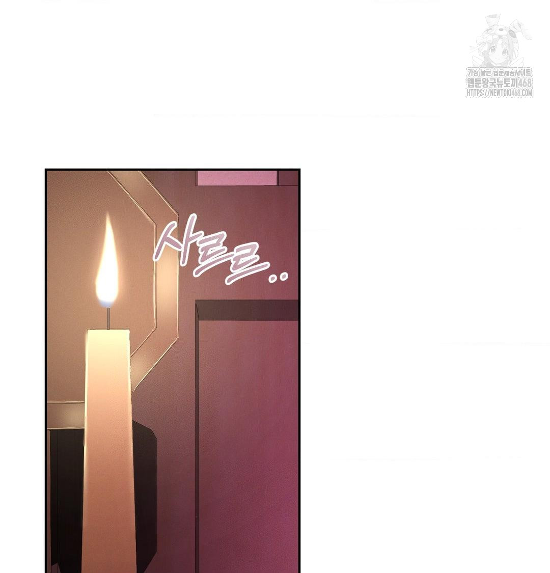Yeoni of the Tavern Raw Chapter 13 image 53