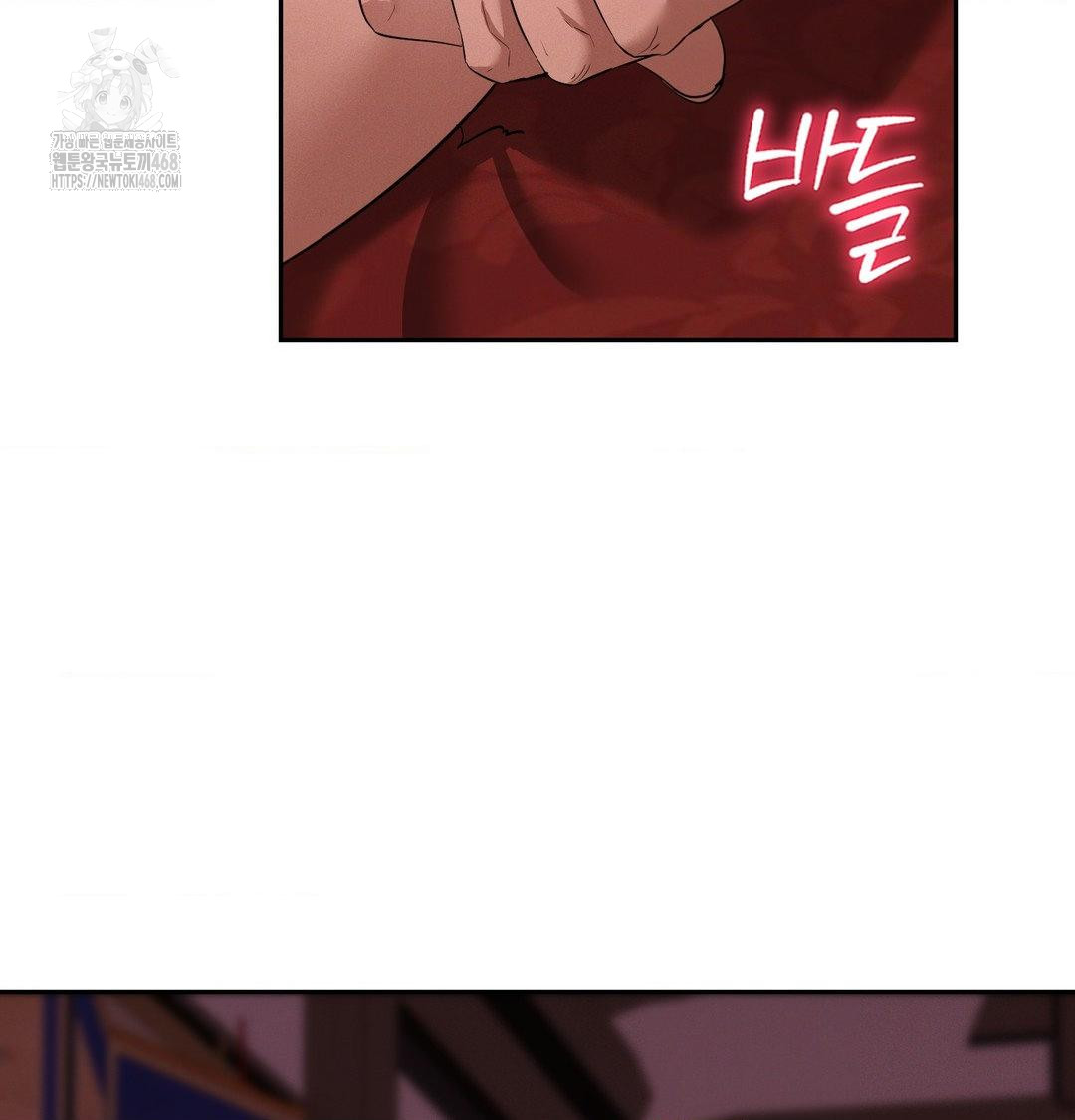 Yeoni of the Tavern Raw Chapter 13 image 62