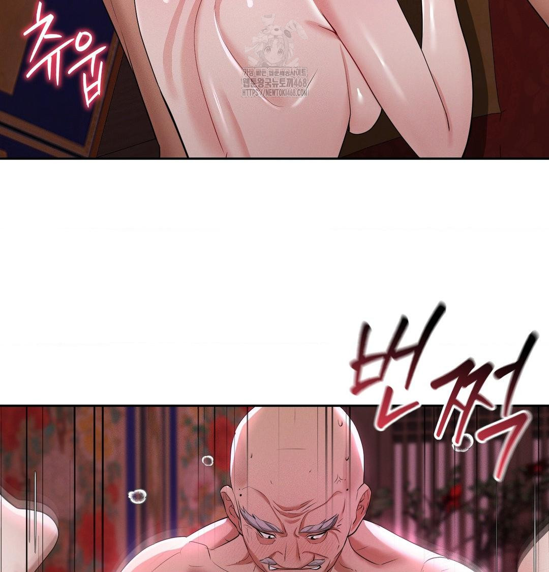 Yeoni of the Tavern Raw Chapter 13 image 66