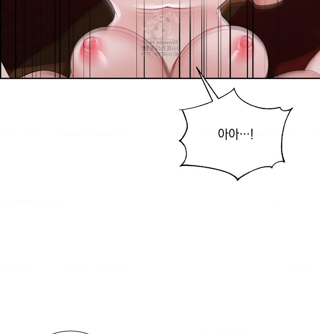 Yeoni of the Tavern Raw Chapter 13 image 68