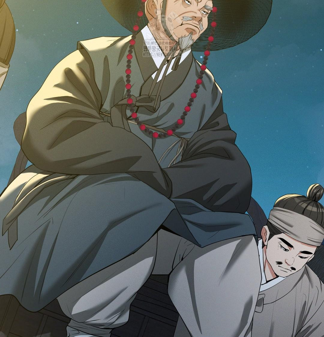 Yeoni of the Tavern Raw Chapter 13 image 6