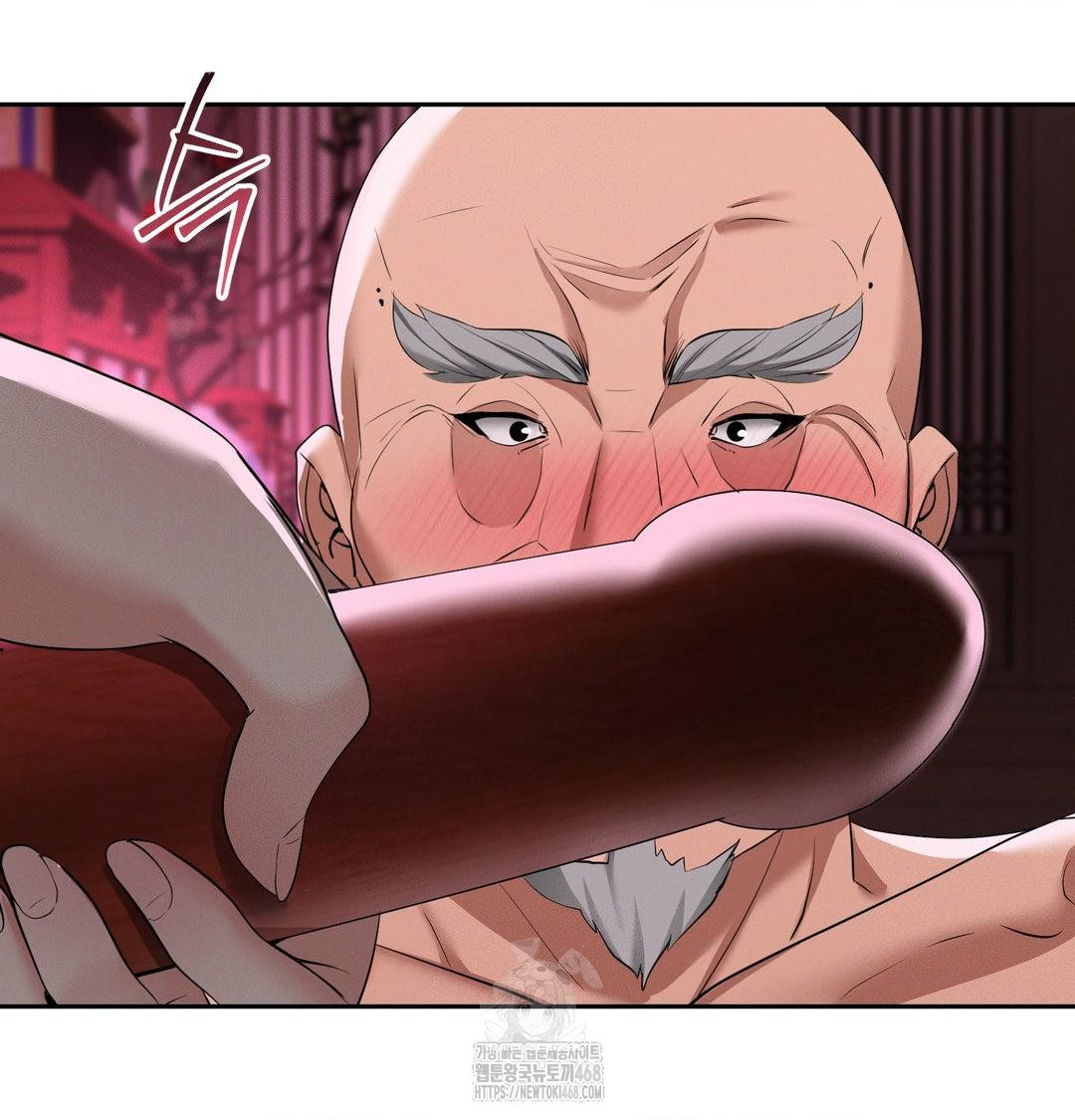 Yeoni of the Tavern Raw Chapter 13 image 73