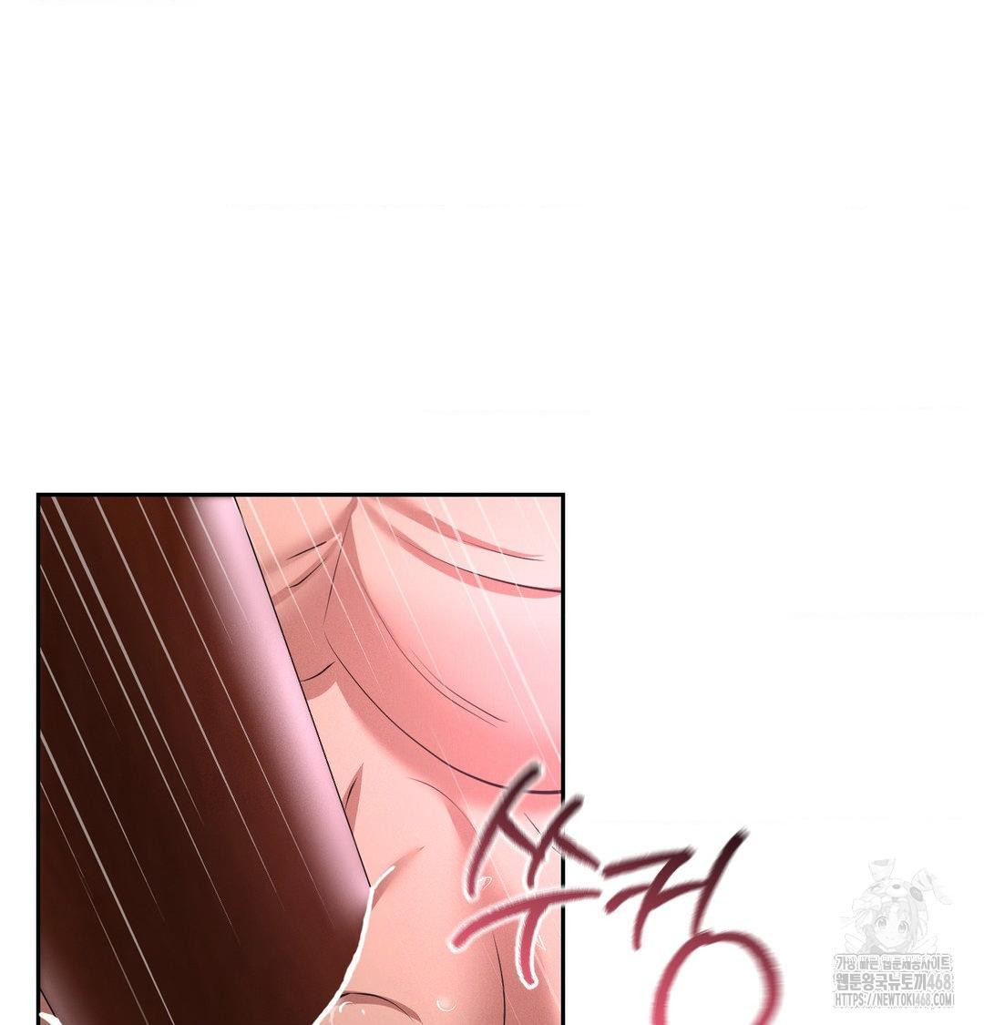 Yeoni of the Tavern Raw Chapter 13 image 77