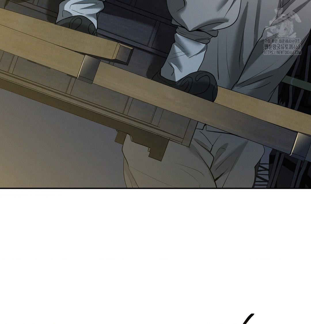 Yeoni of the Tavern Raw Chapter 13 image 7