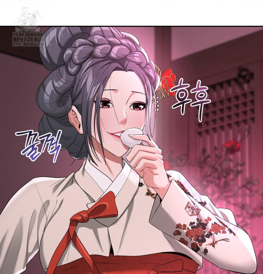 Yeoni of the Tavern Raw Chapter 13 image 80