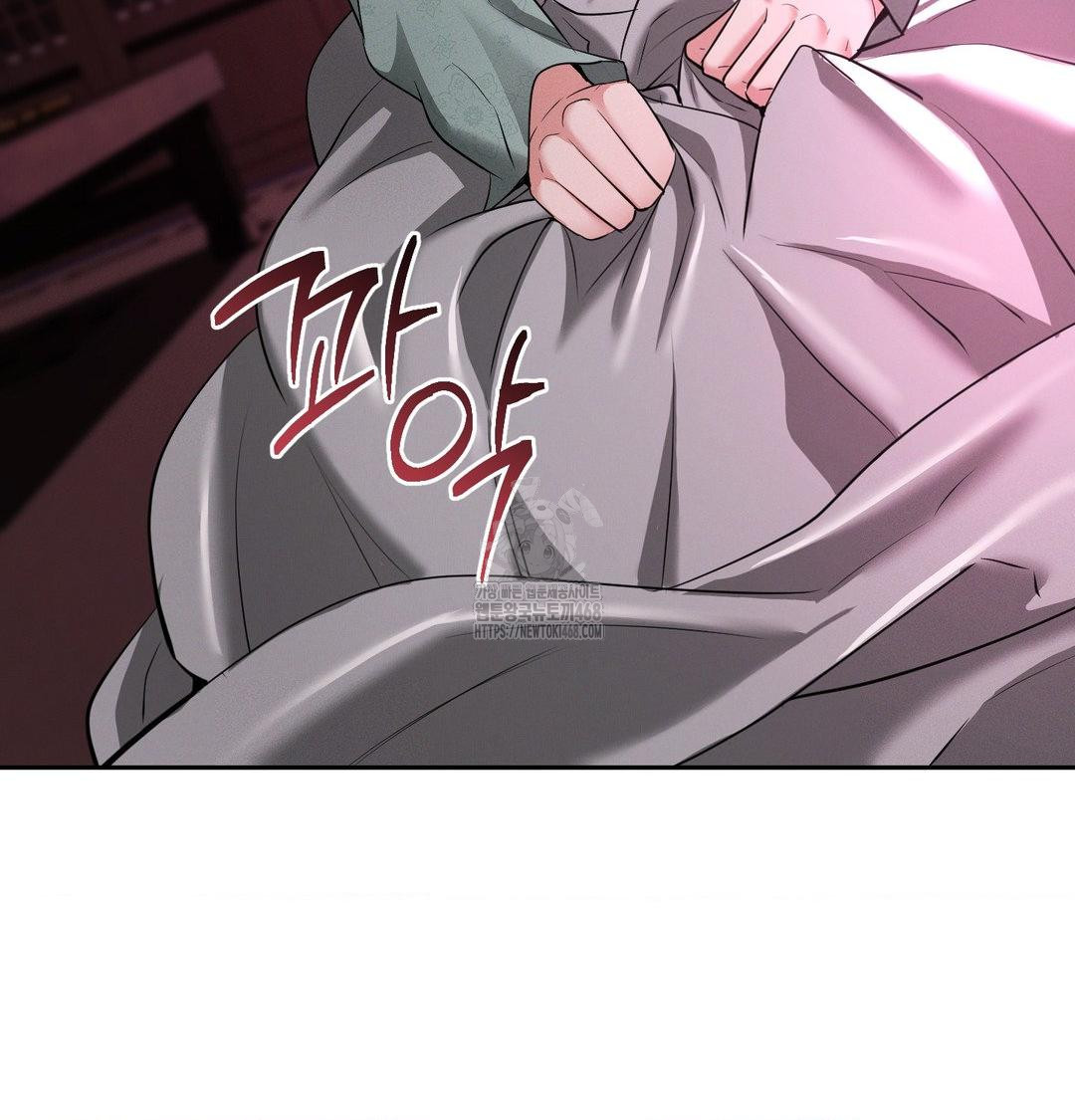 Yeoni of the Tavern Raw Chapter 13 image 85