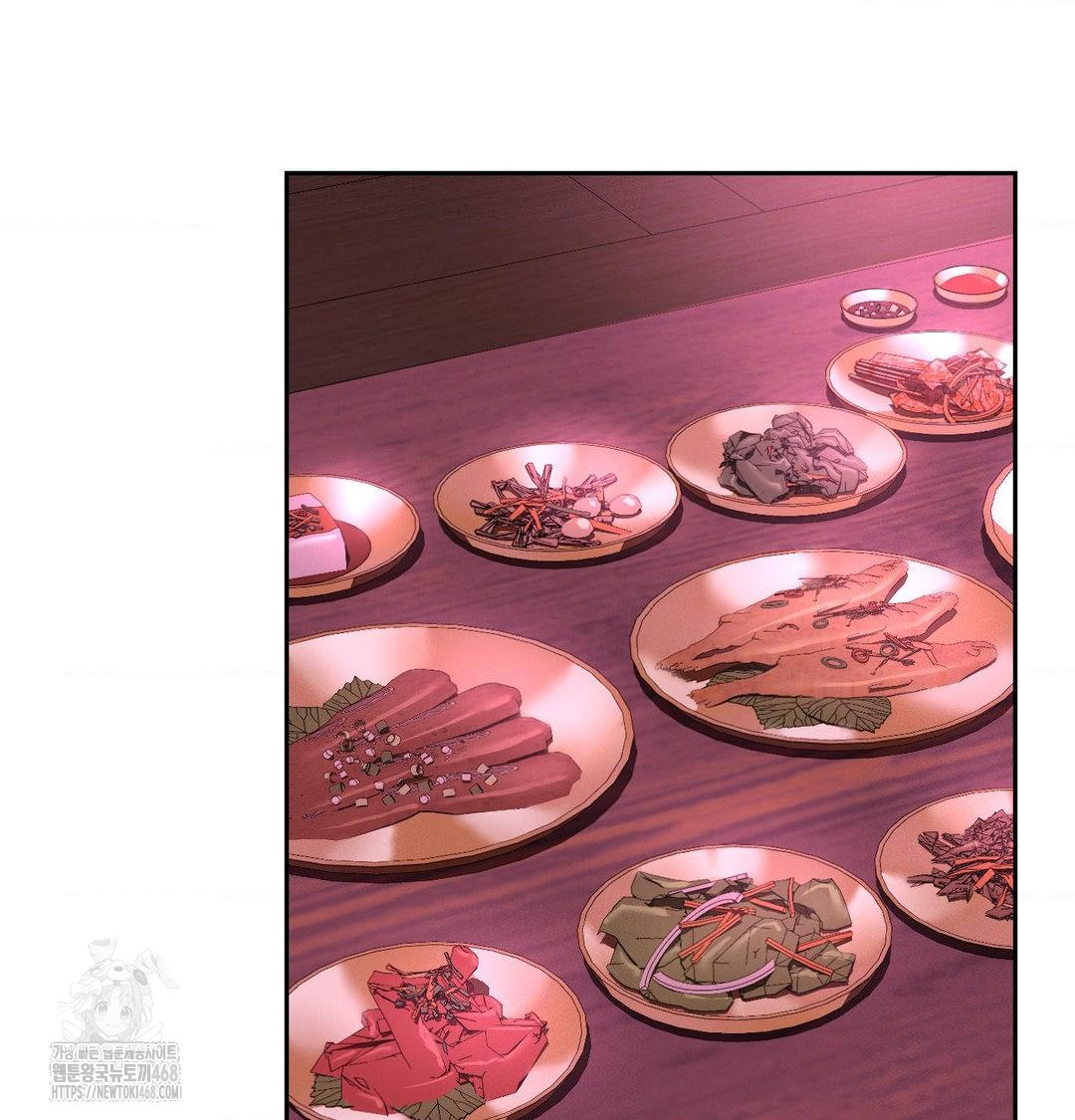 Yeoni of the Tavern Raw Chapter 13 image 86