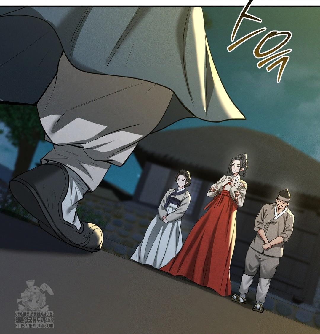 Yeoni of the Tavern Raw Chapter 13 image 8
