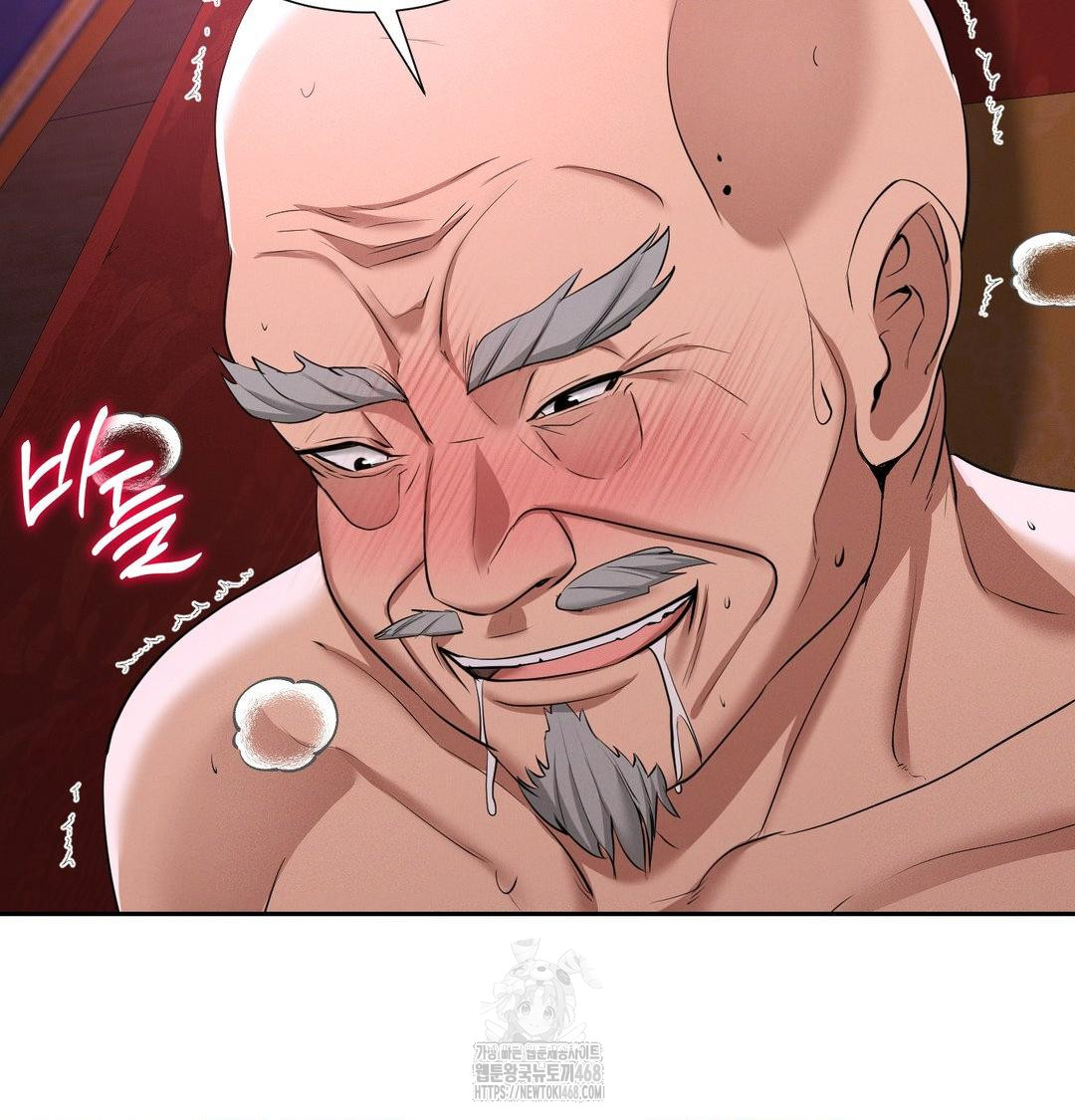 Yeoni of the Tavern Raw Chapter 13 image 90
