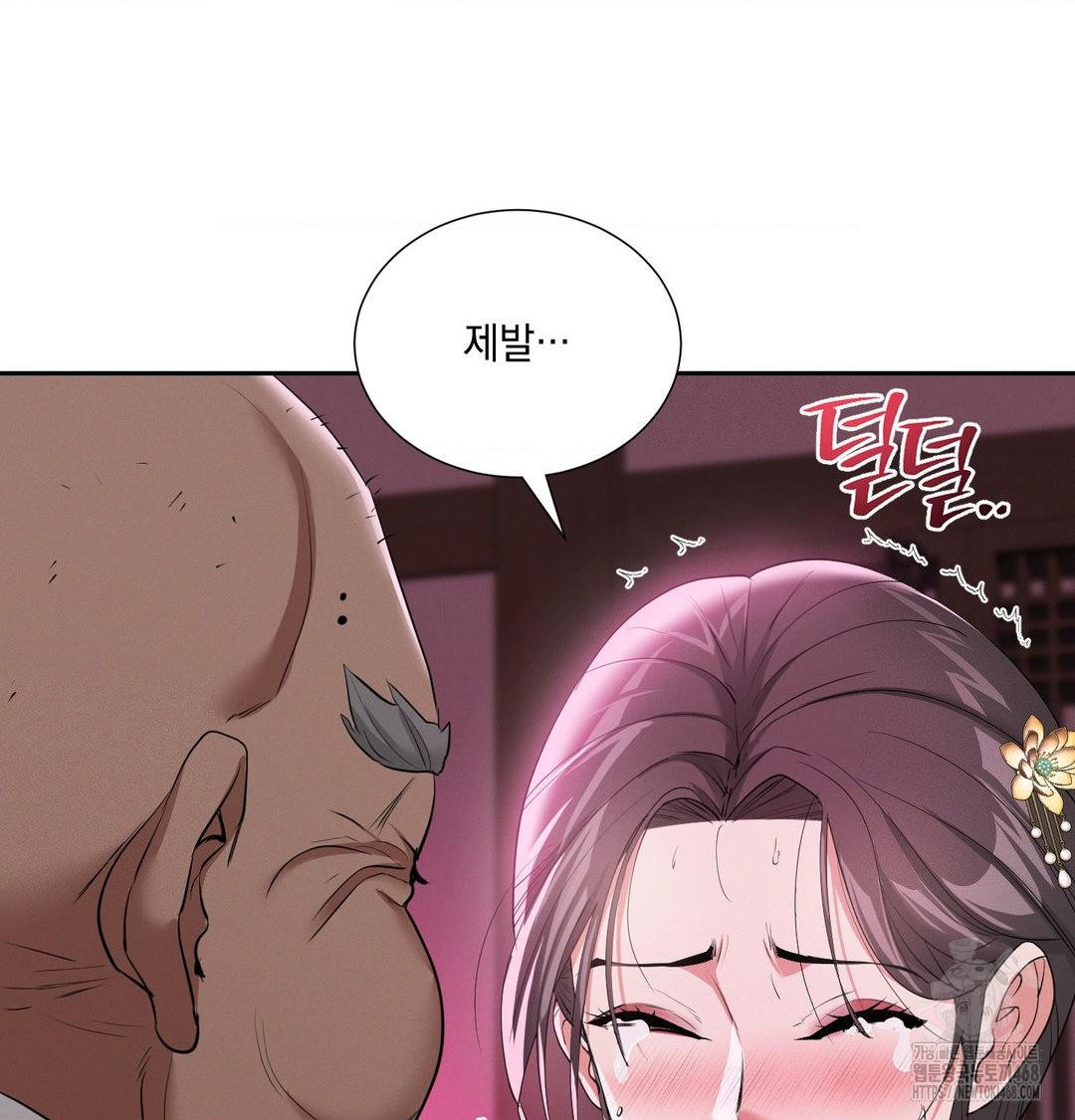 Yeoni of the Tavern Raw Chapter 14 image 100