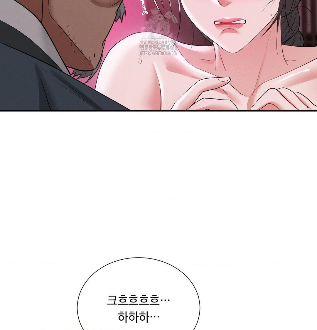 Yeoni of the Tavern Raw Chapter 14 image 101