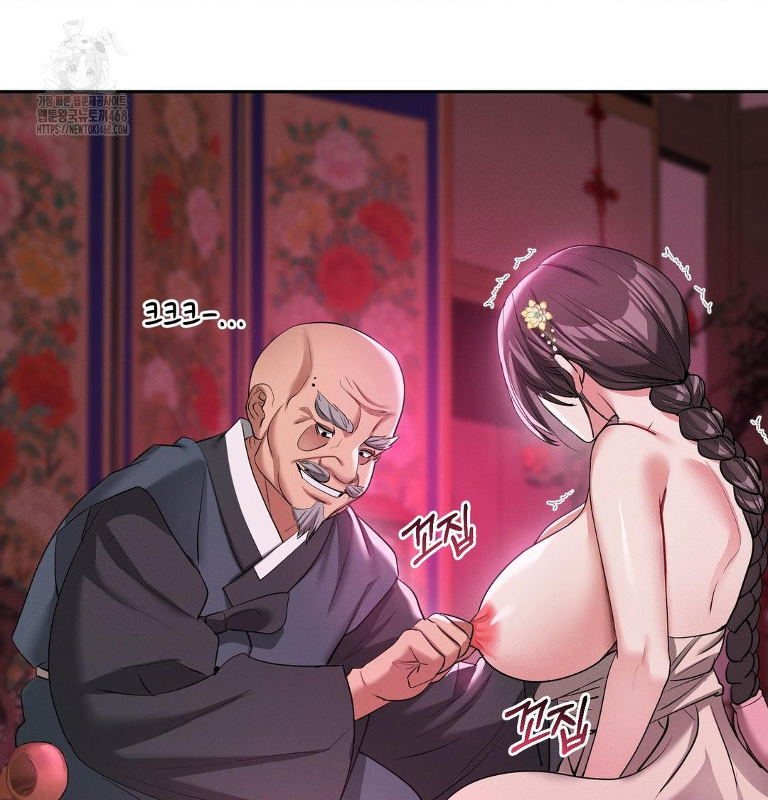 Yeoni of the Tavern Raw Chapter 14 image 104