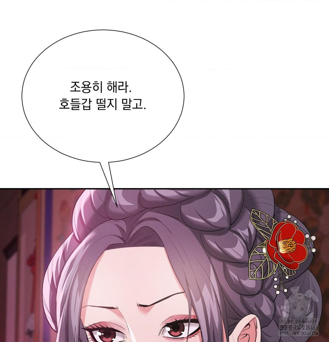 Yeoni of the Tavern Raw Chapter 14 image 108