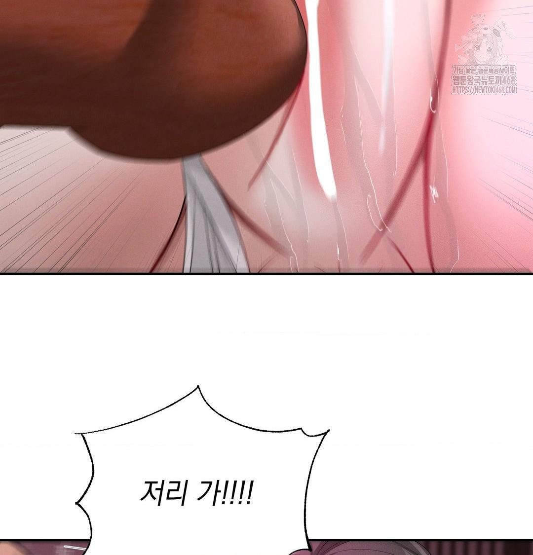 Yeoni of the Tavern Raw Chapter 14 image 116