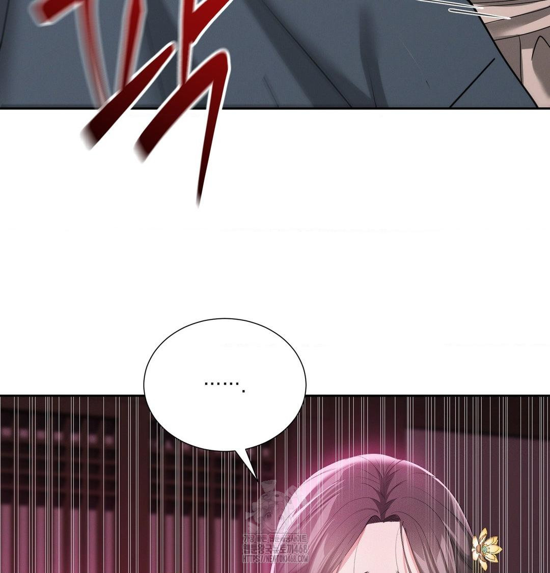 Yeoni of the Tavern Raw Chapter 14 image 118