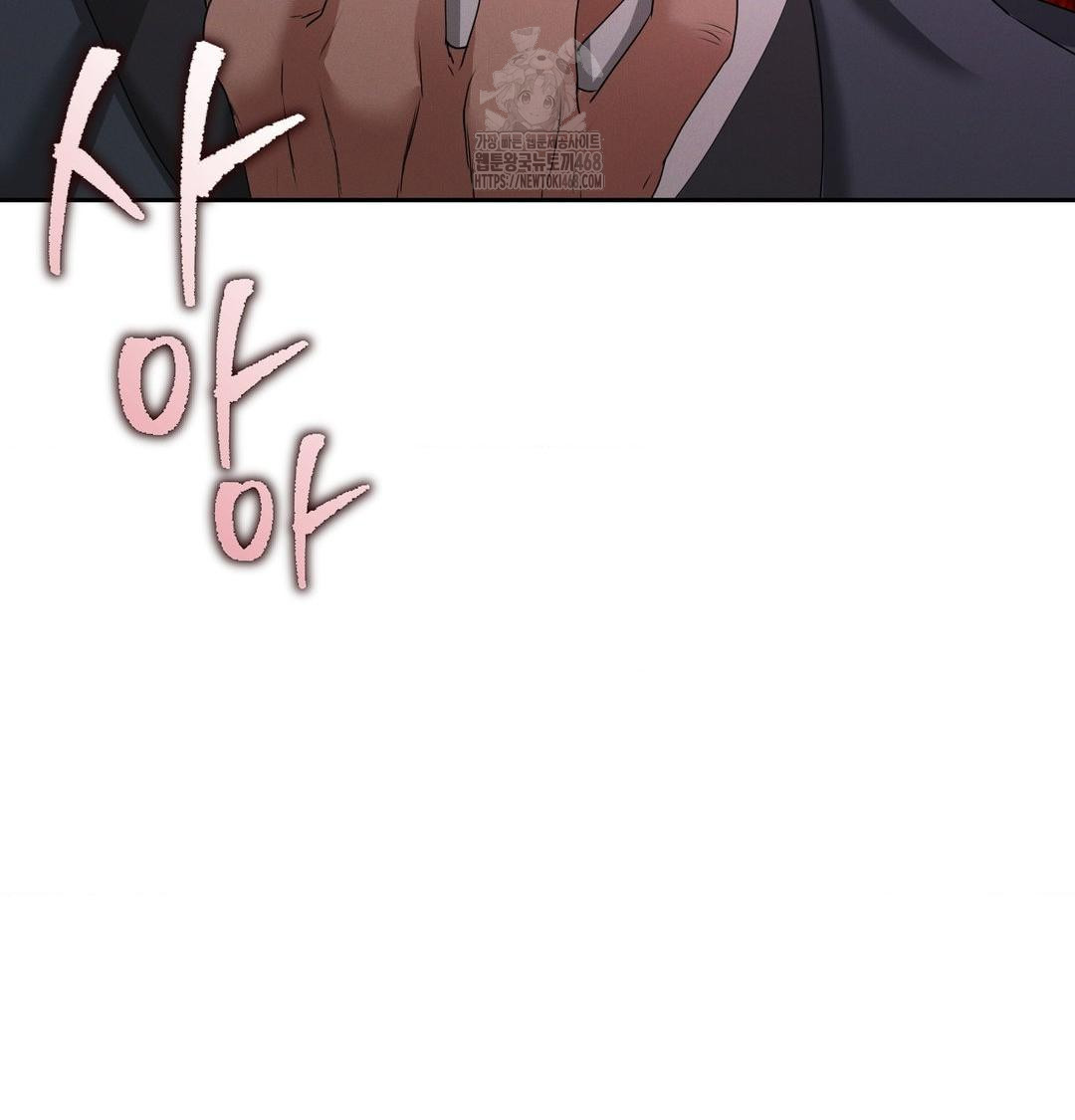 Yeoni of the Tavern Raw Chapter 14 image 122