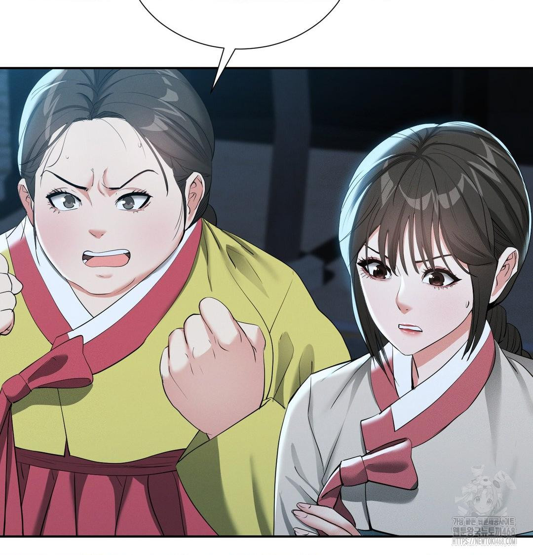 Yeoni of the Tavern Raw Chapter 14 image 13
