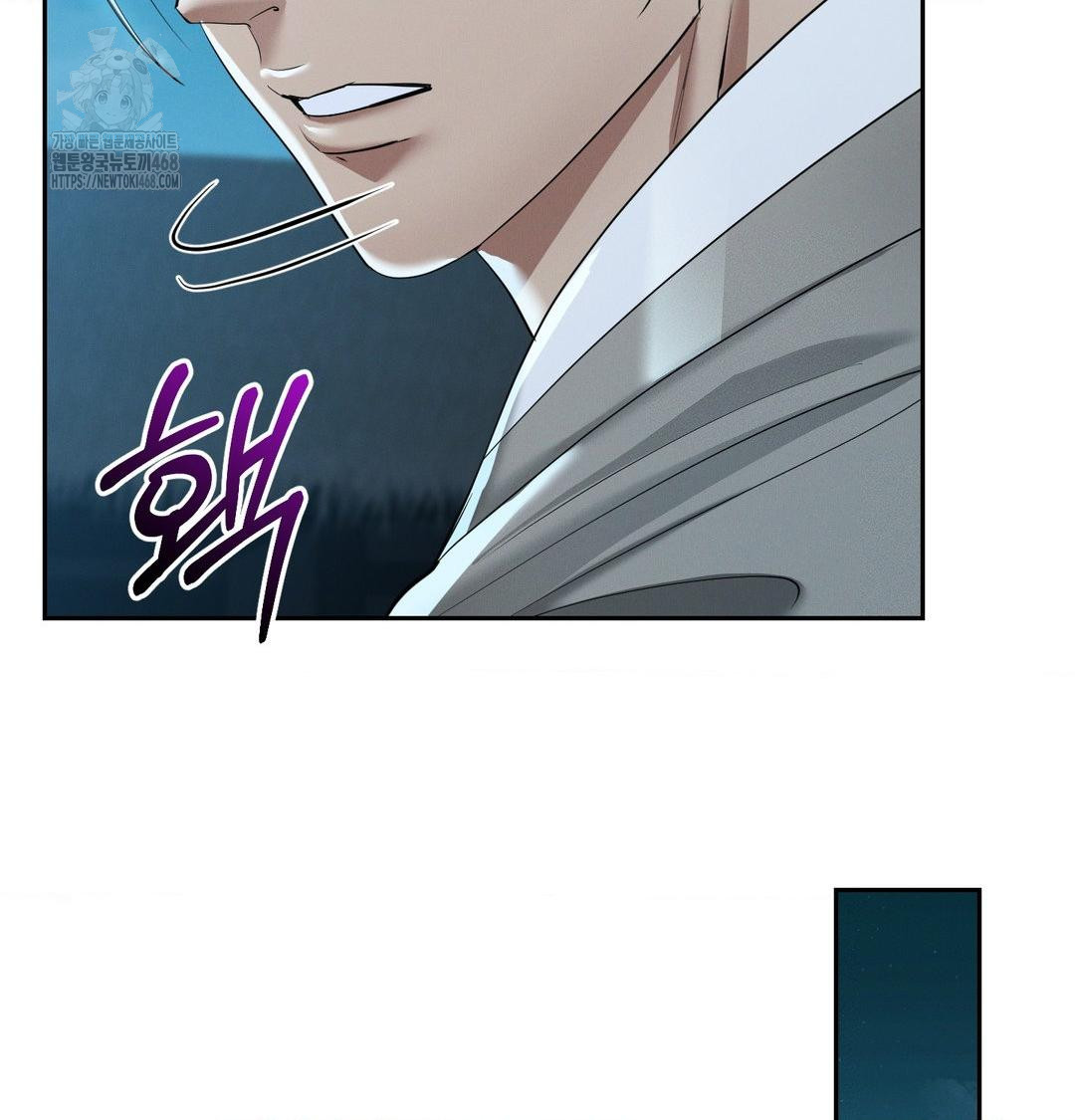 Yeoni of the Tavern Raw Chapter 14 image 21
