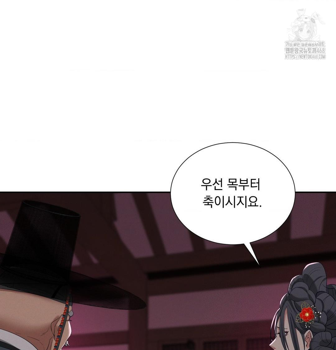 Yeoni of the Tavern Raw Chapter 14 image 27