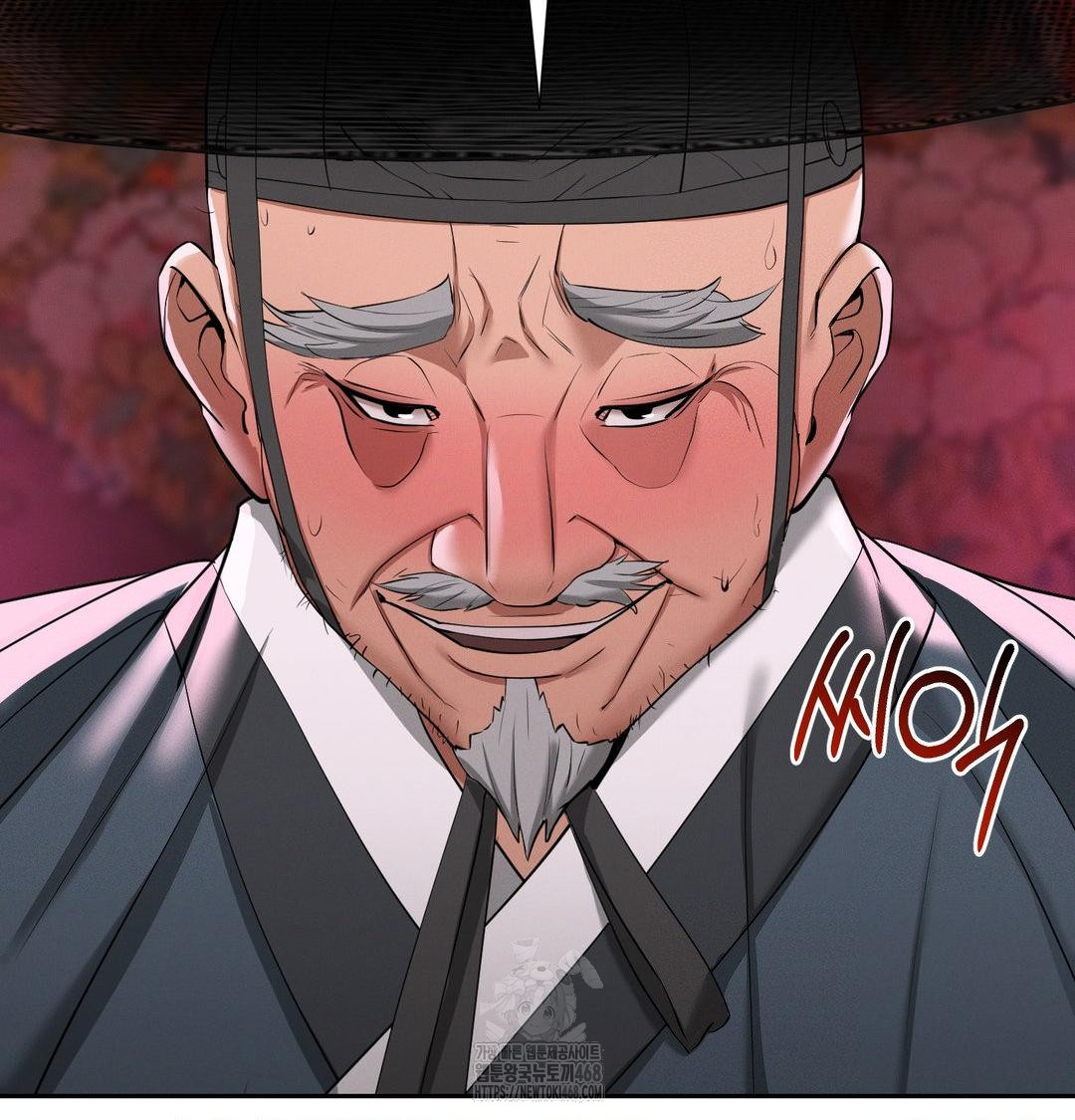 Yeoni of the Tavern Raw Chapter 14 image 30