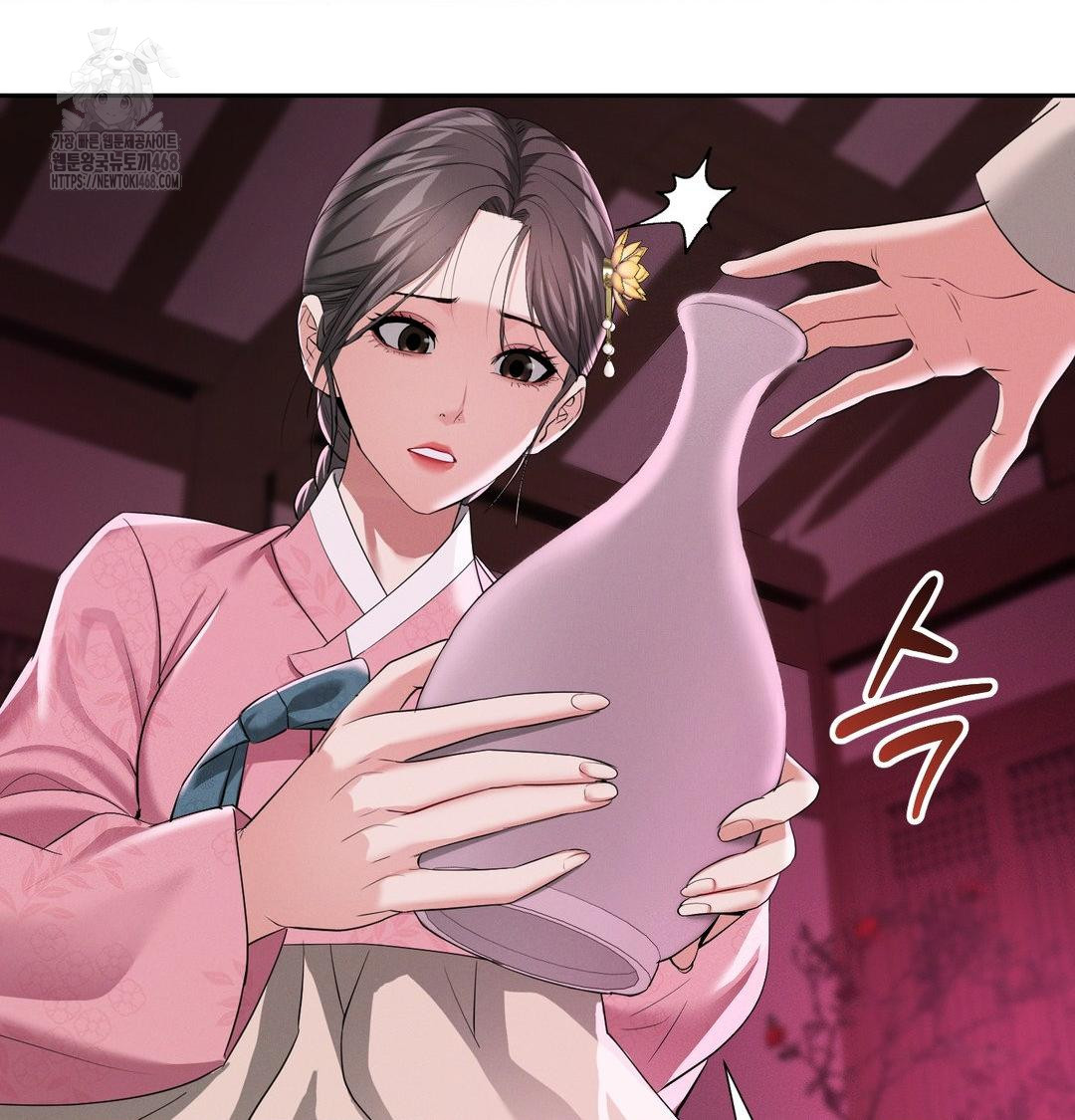 Yeoni of the Tavern Raw Chapter 14 image 33