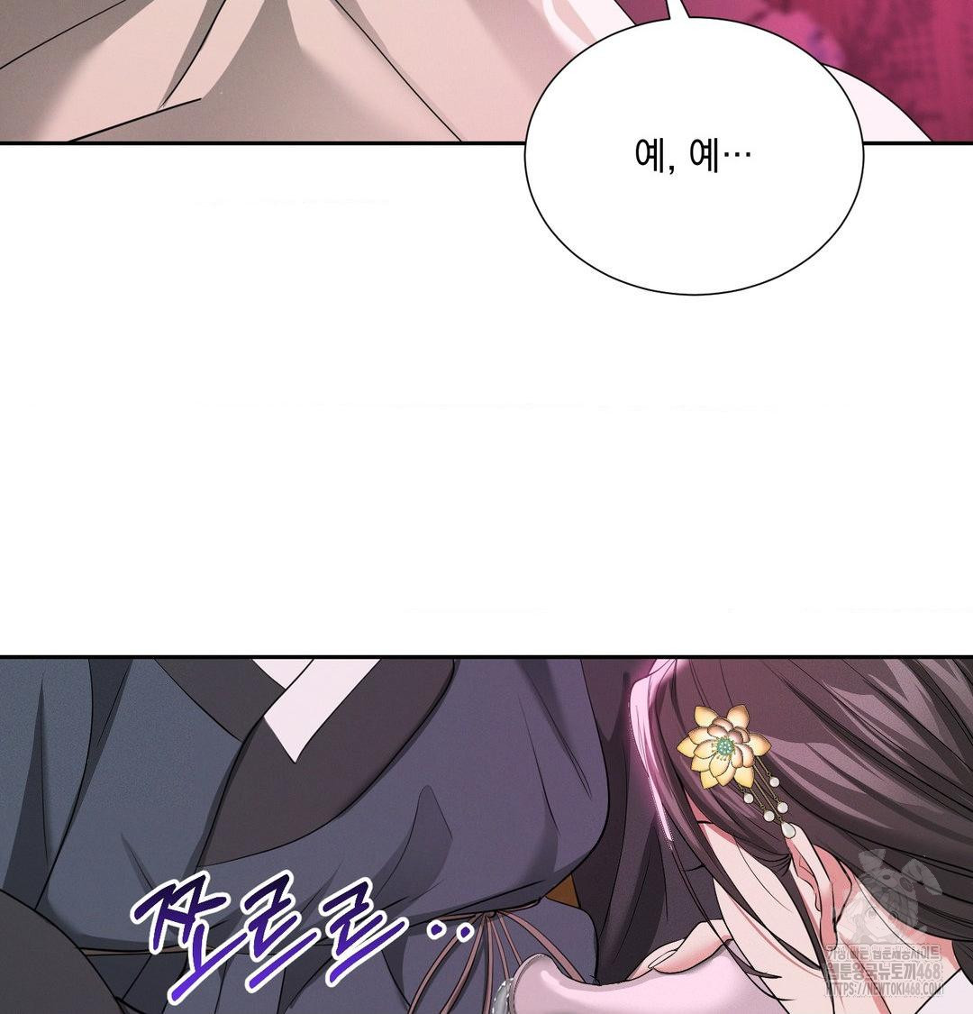 Yeoni of the Tavern Raw Chapter 14 image 34