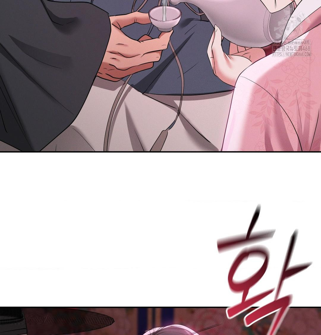 Yeoni of the Tavern Raw Chapter 14 image 35