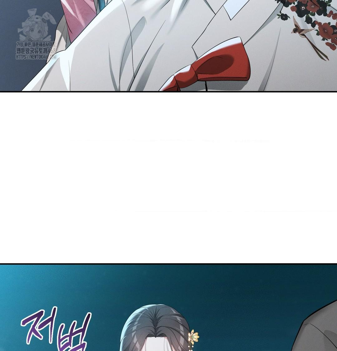 Yeoni of the Tavern Raw Chapter 14 image 3