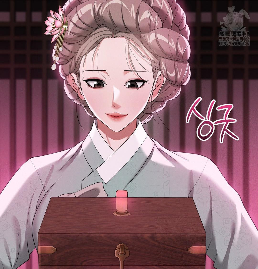 Yeoni of the Tavern Raw Chapter 14 image 44