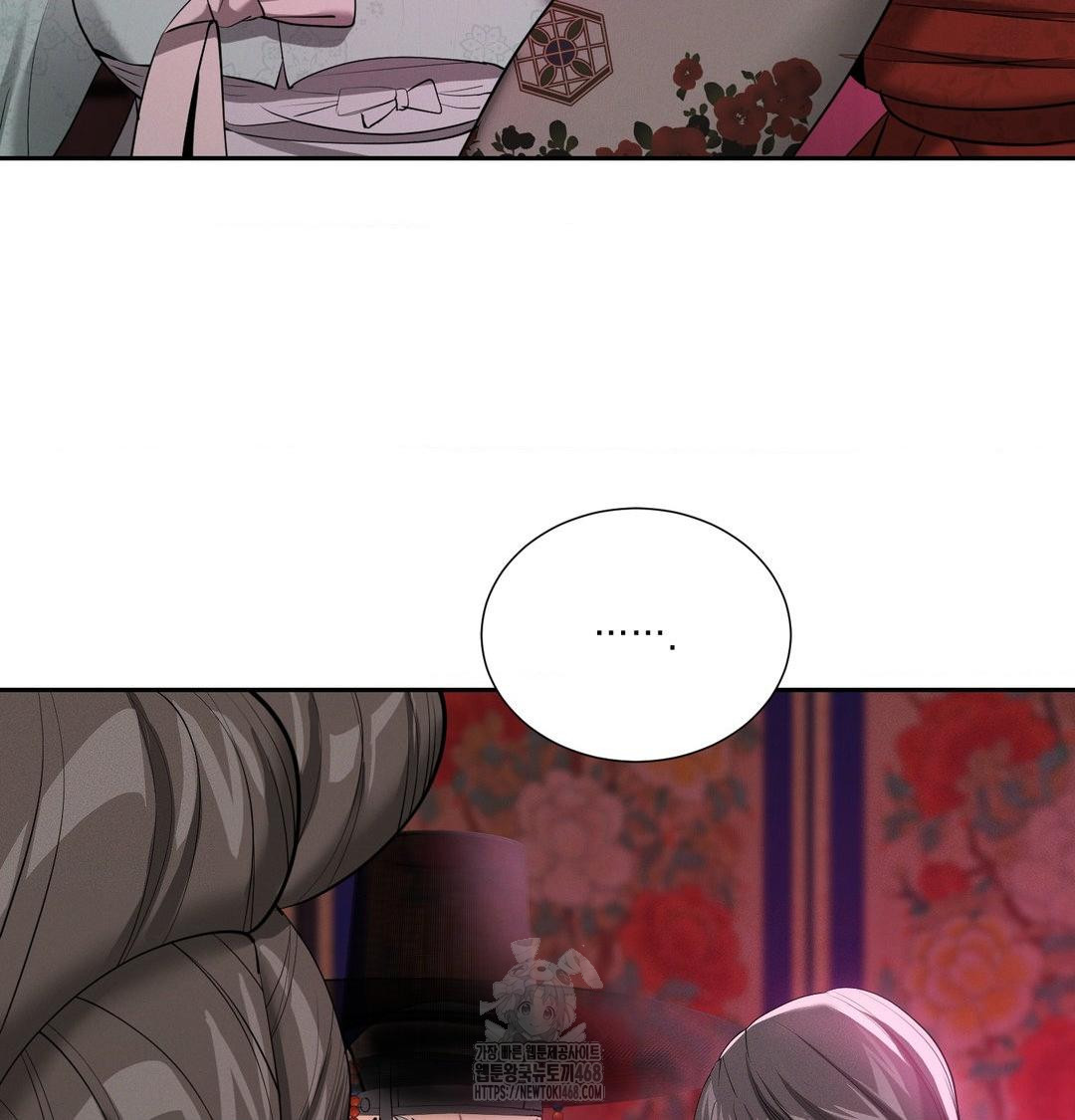 Yeoni of the Tavern Raw Chapter 14 image 48