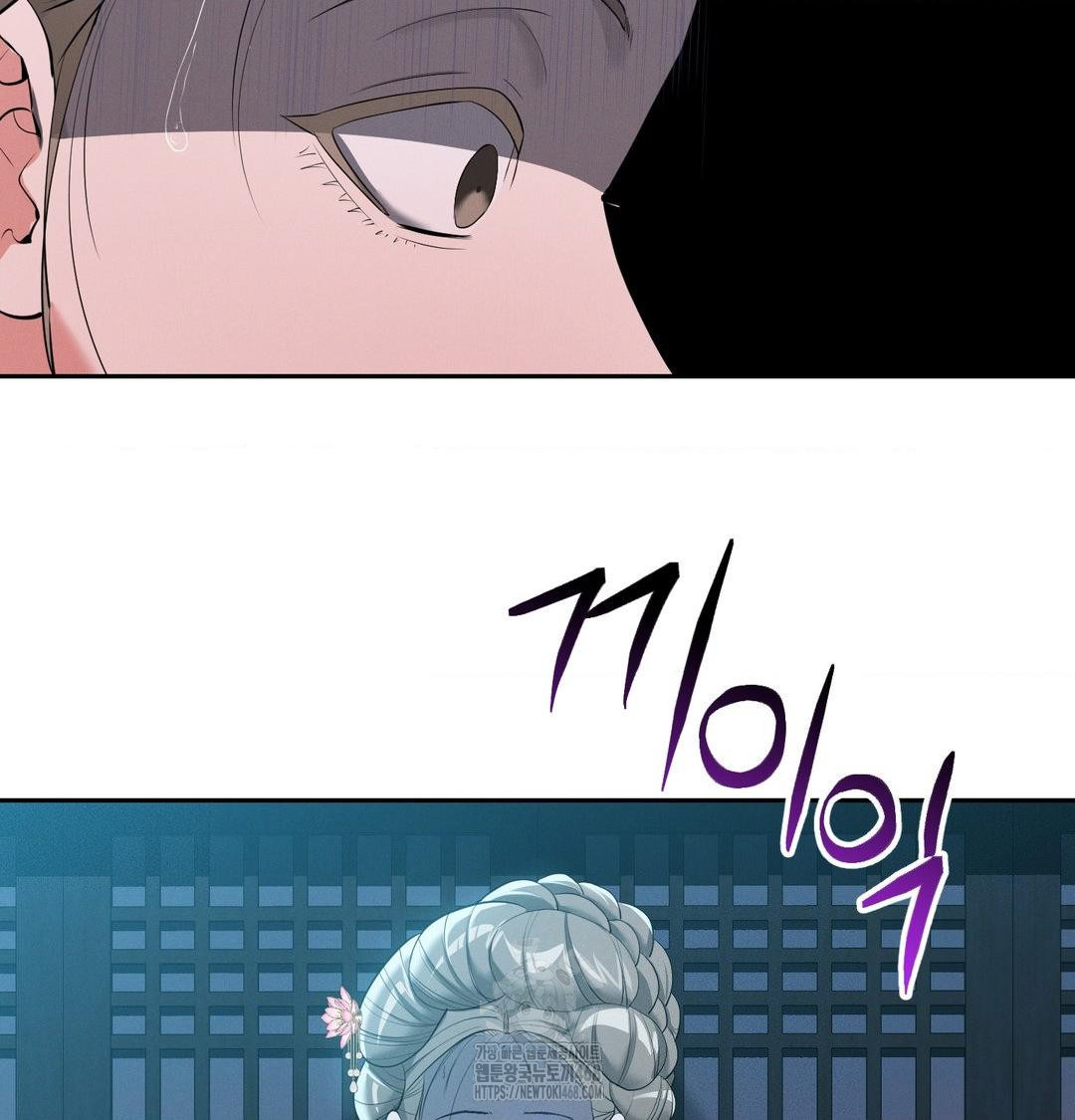 Yeoni of the Tavern Raw Chapter 14 image 51