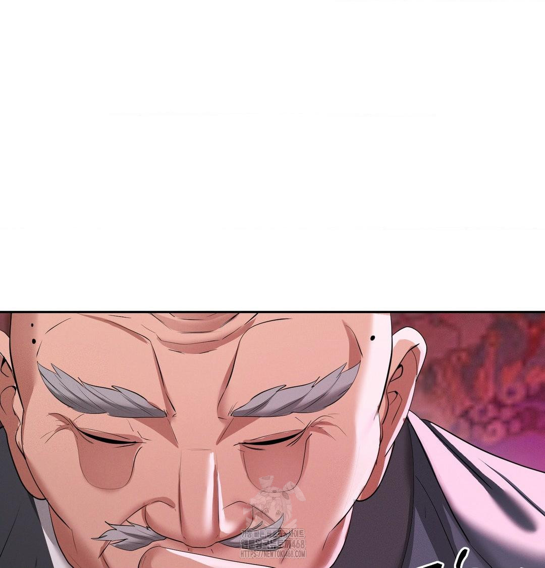 Yeoni of the Tavern Raw Chapter 14 image 53