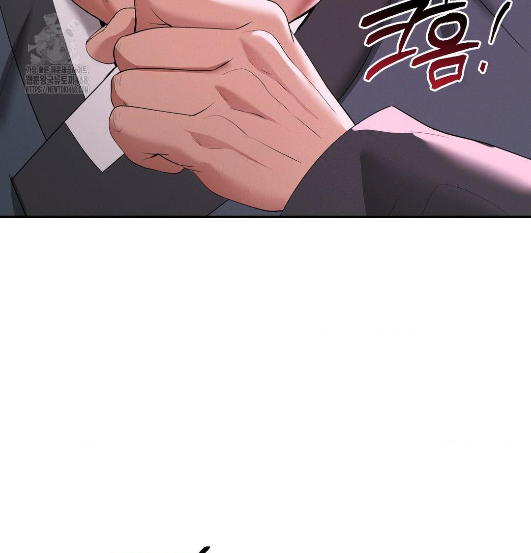 Yeoni of the Tavern Raw Chapter 14 image 54